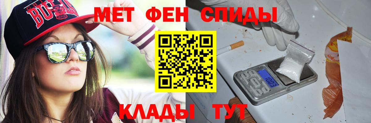 АМФЕТАМИН Premium  Амфетамин  АМФЕТАМИН  Вход с VPN  Кстово 