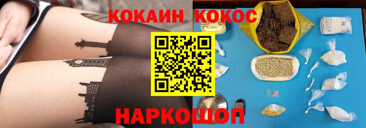 КОКАИН Боливия Кстово