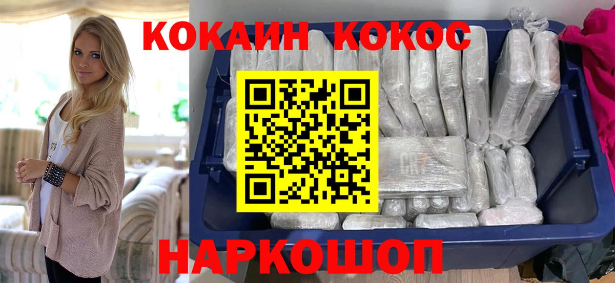 что такое   Вход с VPN  Кстово  Cocaine Columbia  КОКАИН Columbia  Cocaine 
