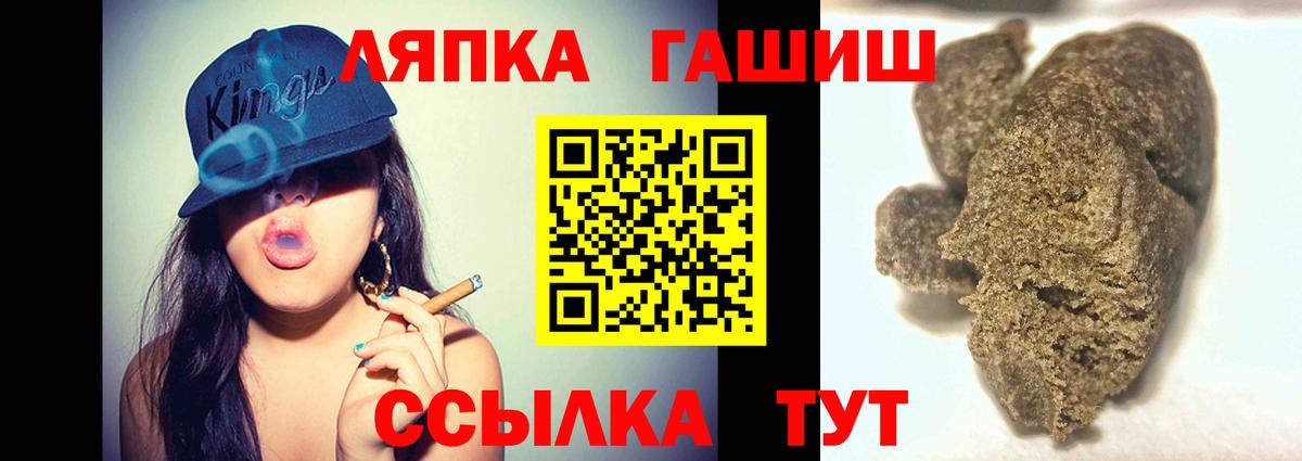 ГАШ Ice-O-Lator Кстово