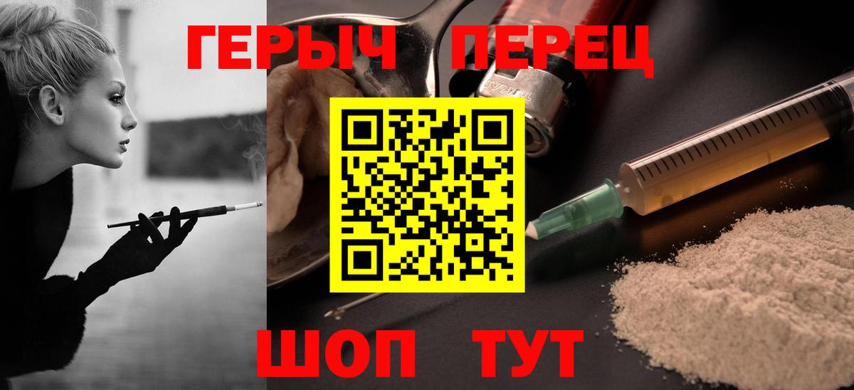 Кстово  Героин хмурый  Вход с VPN 