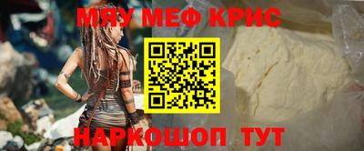 ALPHA PVP Камышлов
