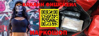марки nbome Кандалакша