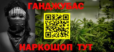 марки nbome Кандалакша