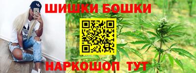 марки nbome Кандалакша