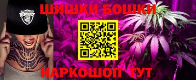 марки nbome Кандалакша