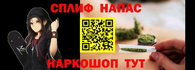 марки nbome Кандалакша