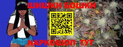 марки nbome Кандалакша