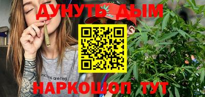 марки nbome Кандалакша