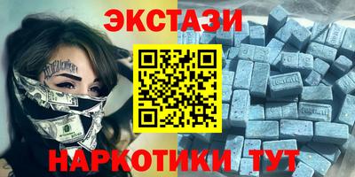 ALPHA PVP Камышлов