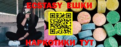 марки nbome Кандалакша