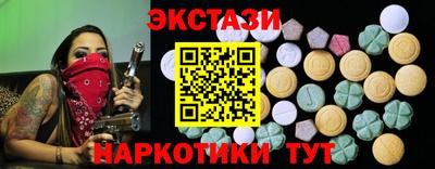 ALPHA PVP Камышлов