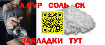 марки nbome Кандалакша