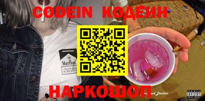 марки nbome Кандалакша