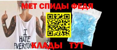 ALPHA PVP Камышлов
