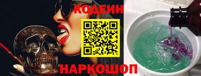 марки nbome Кандалакша