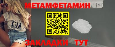 марки nbome Кандалакша