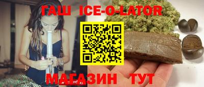 марки nbome Кандалакша
