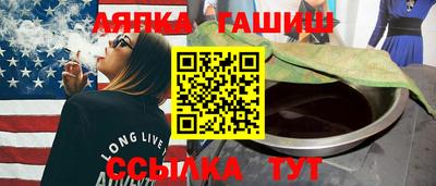 ALPHA PVP Камышлов