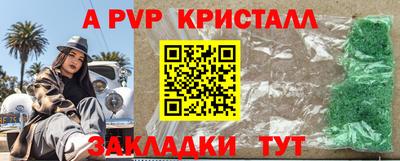 марки nbome Кандалакша