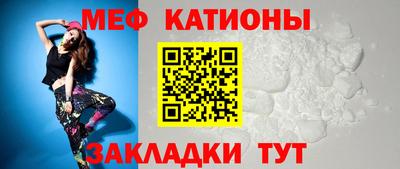 марки nbome Кандалакша