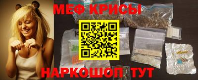 марки nbome Кандалакша