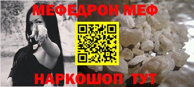 ALPHA PVP Камышлов