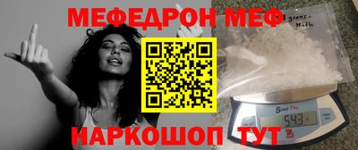 марки nbome Кандалакша