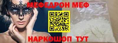 ALPHA PVP Камышлов