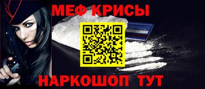 ALPHA PVP Камышлов