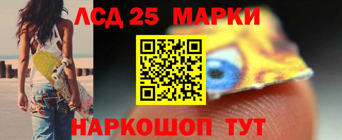 Кстово  Лсд 25 экстази ecstasy  Вход с VPN  Лсд 25 экстази кислота 