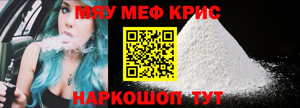 Кстово  МЕФ 4 MMC  Вход с VPN 