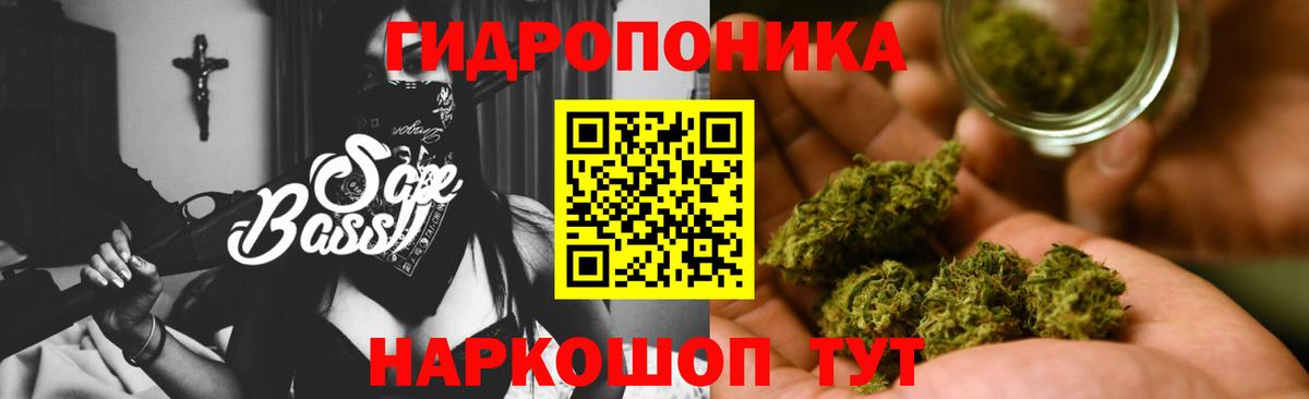 Конопля SATIVA & INDICA Кстово
